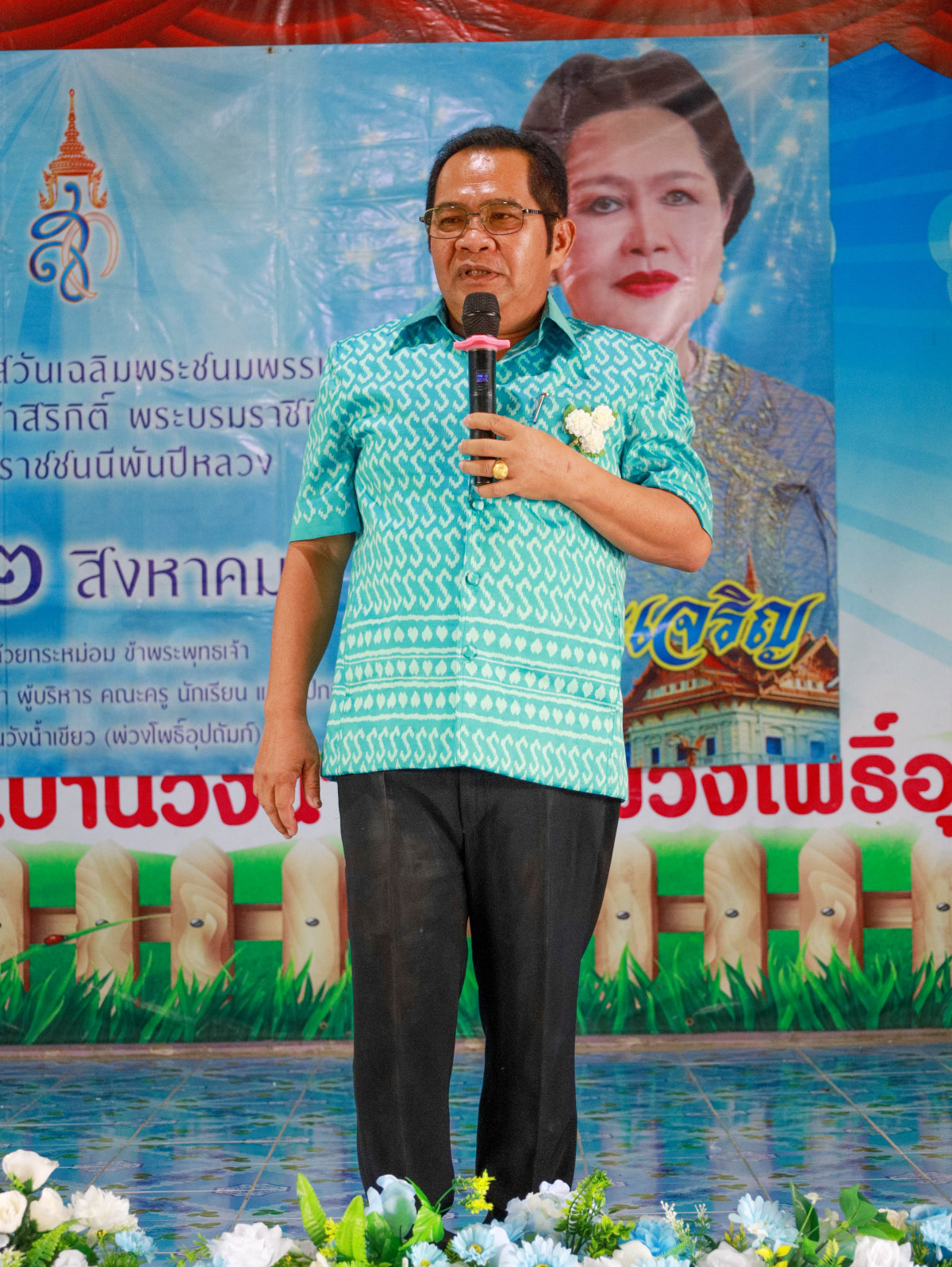 กิจกรรมวันแม่แห่งชาติ ประจำปี พ.ศ. 2569