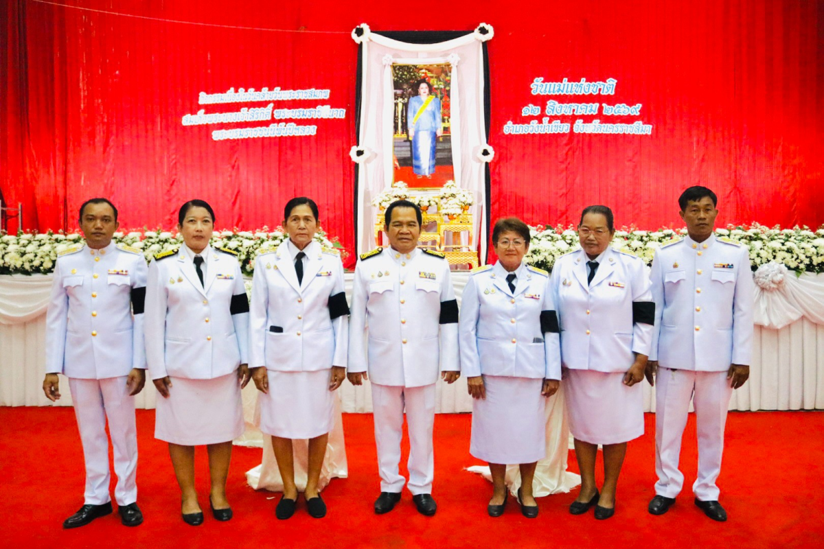 กิจกรรมเฉลิมพระเกียรติสมเด็จพระนางเจ้าสิริกิติ์ พระบรมราชินีนาถ พระบรมราชชนนีพันปีหลวง เนื่องในโอกาสวันเฉลิมพระชนมพรรษา 12 สิงหาคม 