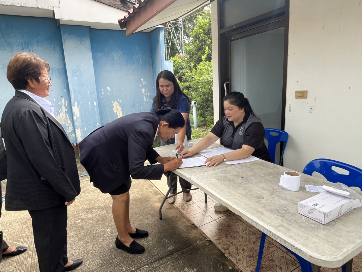 องค์การบริหารส่วนตำบลอุดทรัพย์ เข้ารับการตรวจหาสารเสพติดตามโครงการ "โคราชสีขาว ปลอดยาเสพติด