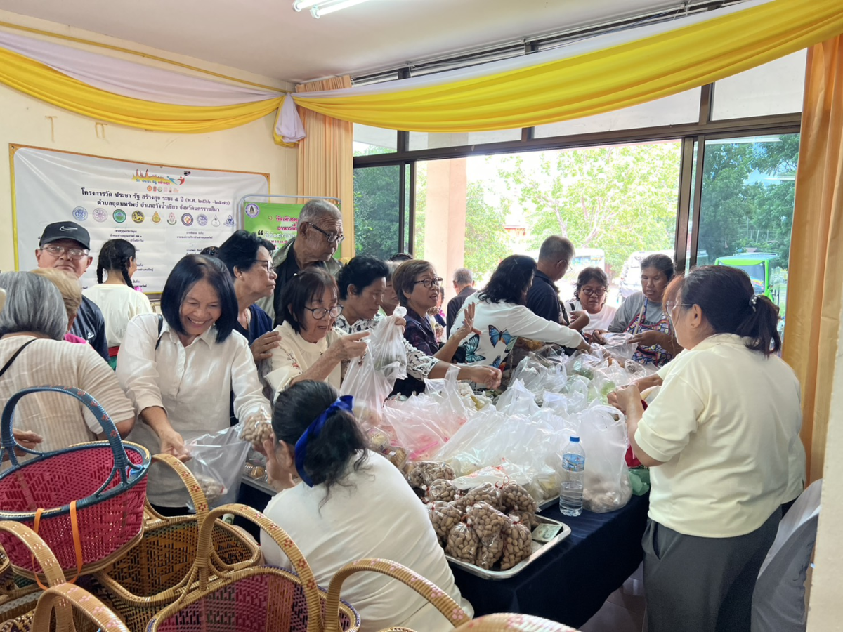 ต้อนรับคณะศึกษาดูงานจากโรงเรียนผู้สูงอายุ เทศบาลตำบลเหมือง จังหวัดชลบุรี