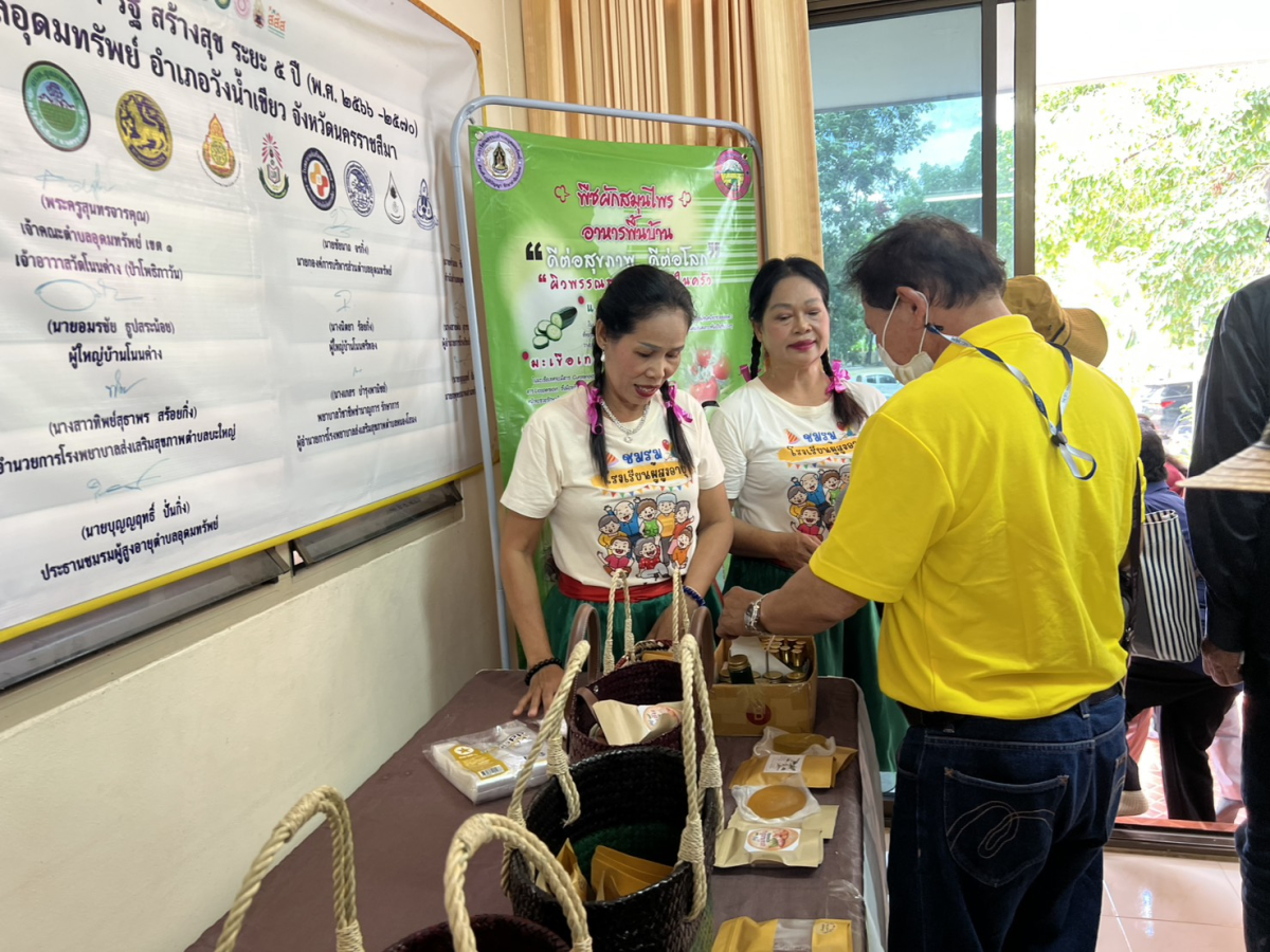 ต้อนรับคณะศึกษาดูงานจากโรงเรียนผู้สูงอายุ เทศบาลตำบลเหมือง จังหวัดชลบุรี