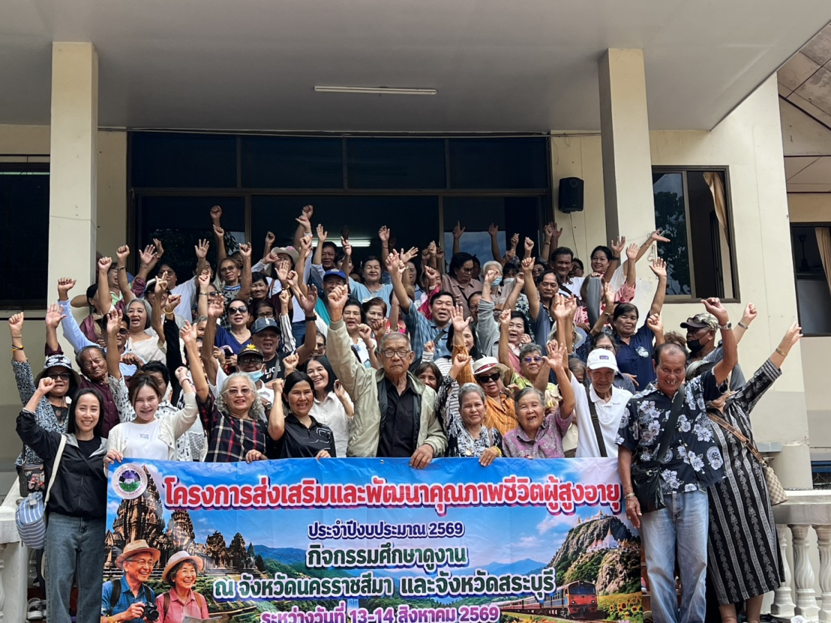 ต้อนรับคณะศึกษาดูงานจากโรงเรียนผู้สูงอายุ เทศบาลตำบลเหมือง จังหวัดชลบุรี