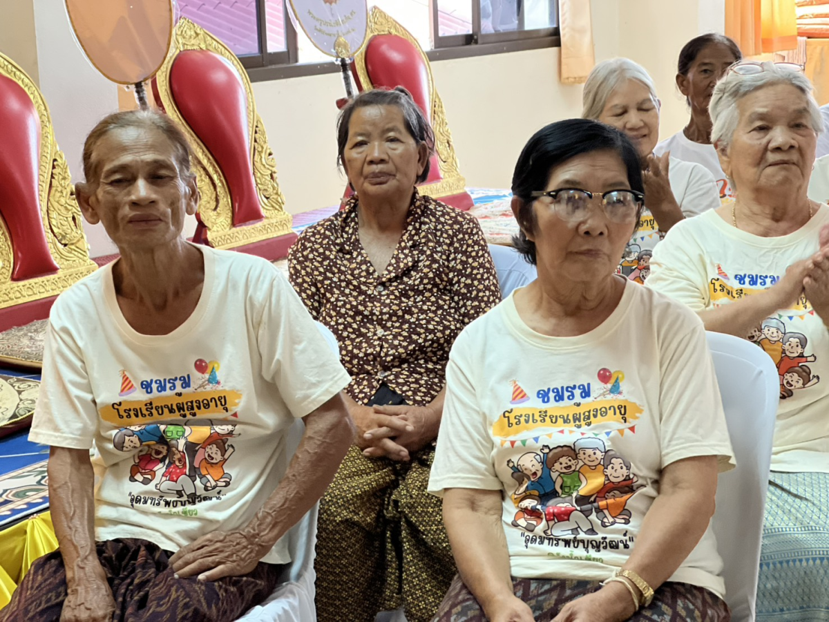 ต้อนรับคณะศึกษาดูงานจากโรงเรียนผู้สูงอายุ เทศบาลตำบลเหมือง จังหวัดชลบุรี