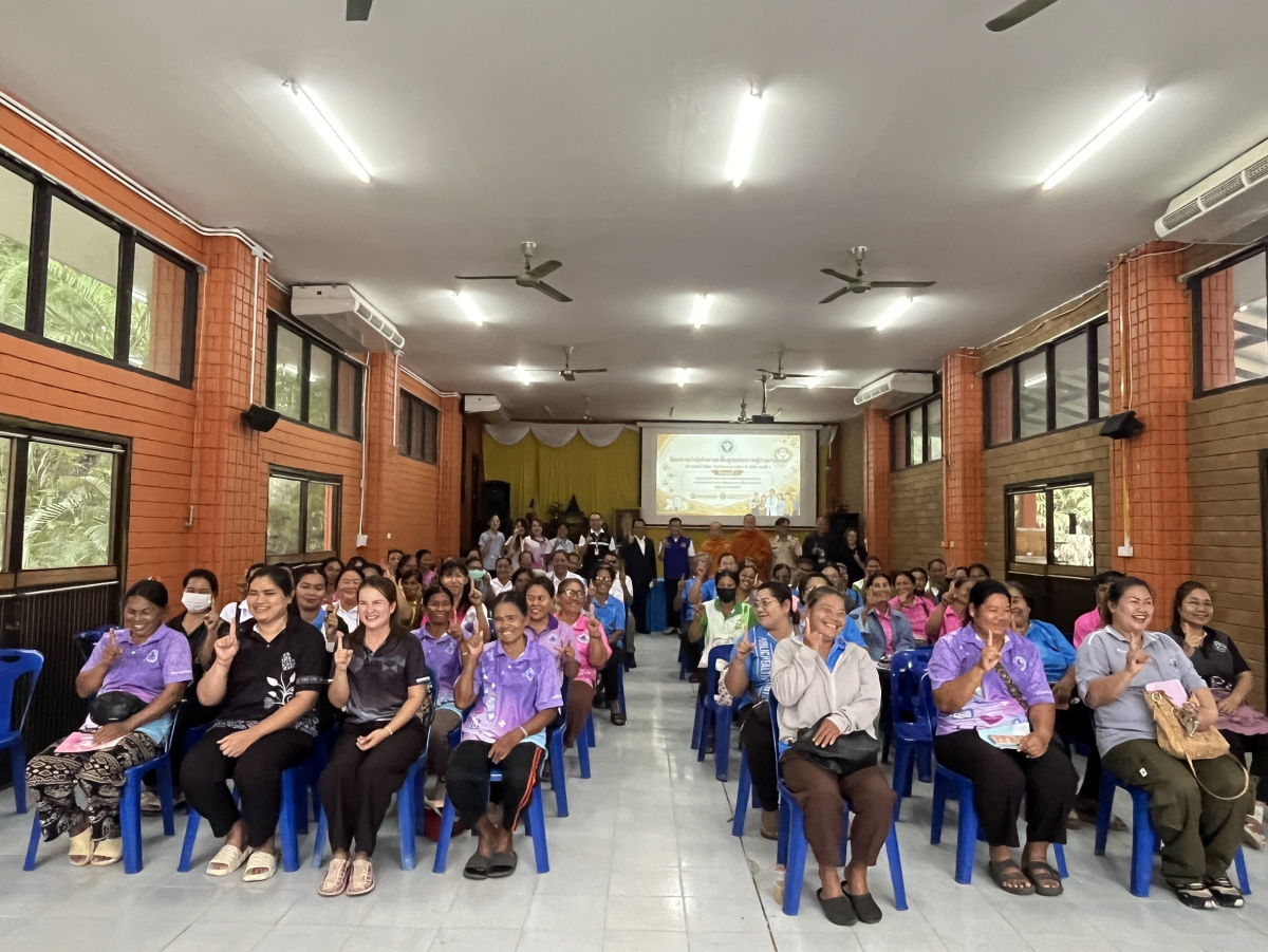 โครงการบำบัดรักษาและฟื้นฟูสมรรถภาพผู้ป่วยยาเสพติด อำเภอวังน้ำเขียว จังหวัดนครราชสีมา ปี 2569 