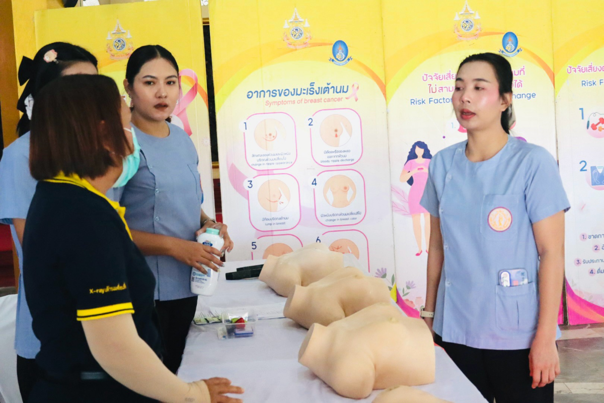 โครงการตรวจคัดกรองมะเร็งเต้านม โดยเครื่องเอกซเรย์เต้านมเคลื่อนที่  ในสตรีกลุ่มเสี่ยงและผู้ด้อยโอกาส และโครงการคัดกรองมะเร็งนรีเวช ประจำปีงบประมาณ 2569 