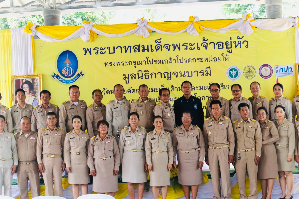 โครงการตรวจคัดกรองมะเร็งเต้านม โดยเครื่องเอกซเรย์เต้านมเคลื่อนที่  ในสตรีกลุ่มเสี่ยงและผู้ด้อยโอกาส และโครงการคัดกรองมะเร็งนรีเวช ประจำปีงบประมาณ 2569 