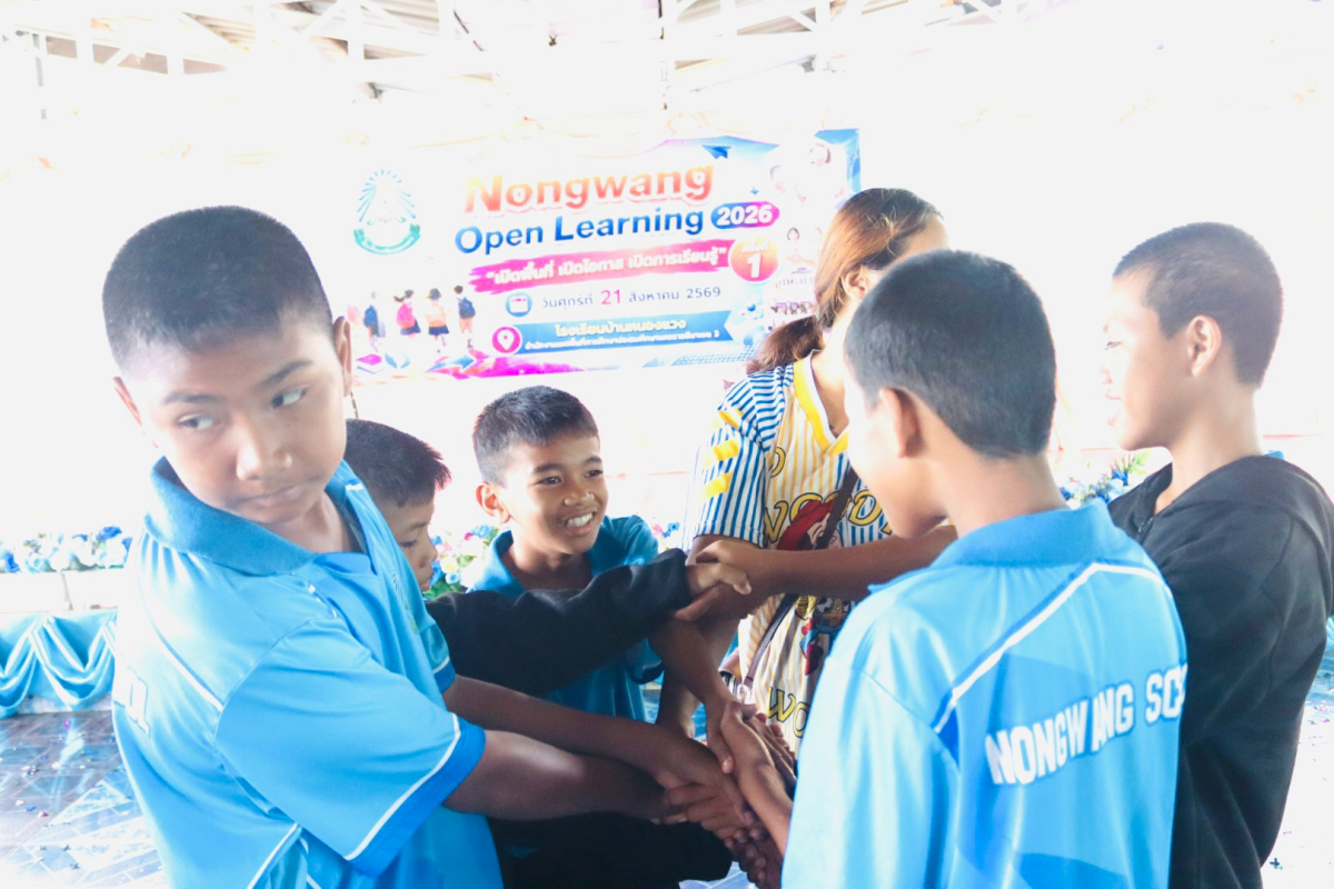 กิจกรรมเปิดบ้านวิชาการ Nongwang Open Learning 2026 ครั้งที่ 1