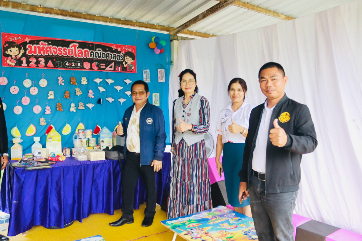 กิจกรรมเปิดบ้านวิชาการ Nongwang Open Learning 2026 ครั้งที่ 1