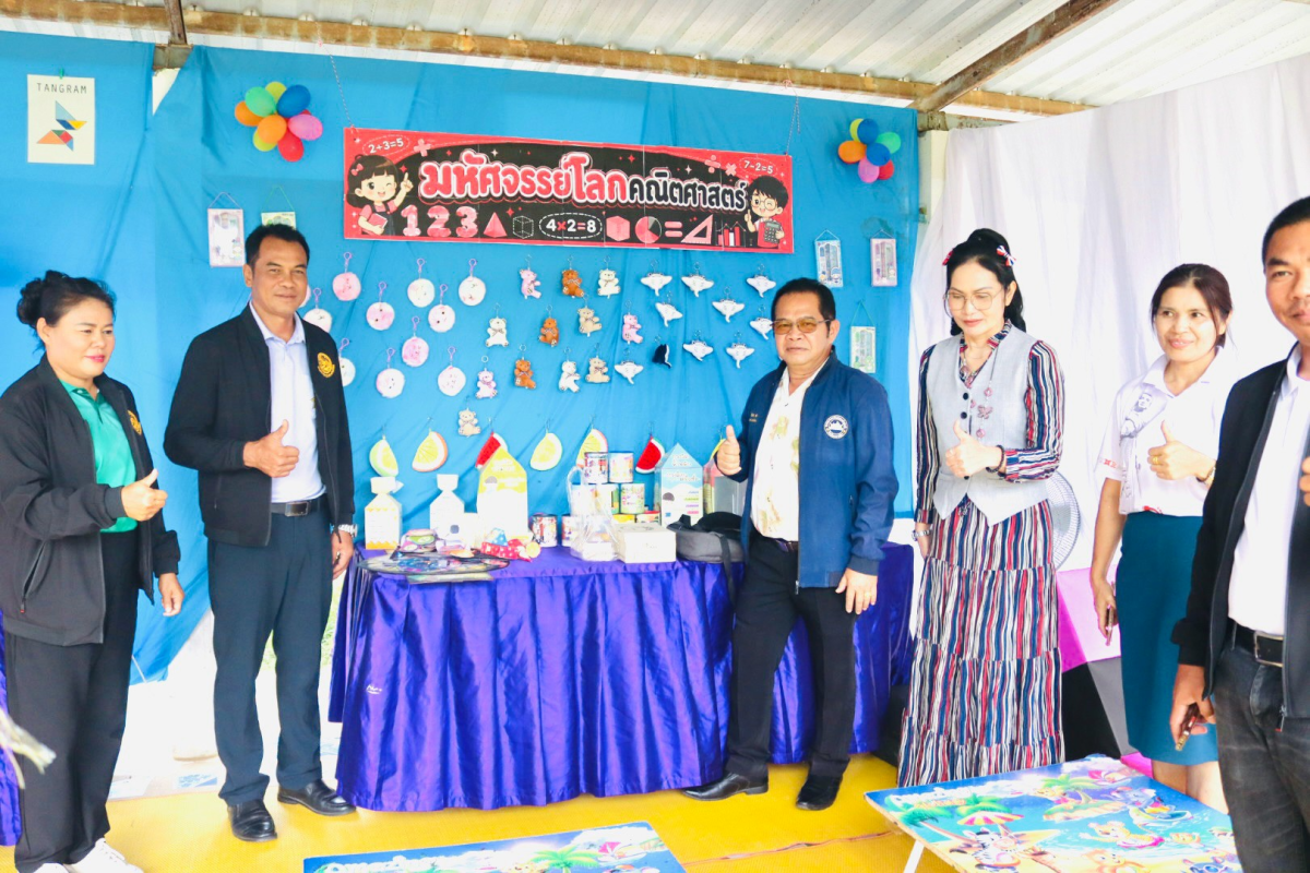 กิจกรรมเปิดบ้านวิชาการ Nongwang Open Learning 2026 ครั้งที่ 1