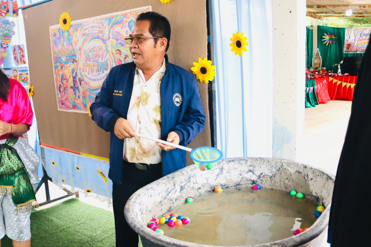 กิจกรรมเปิดบ้านวิชาการ Nongwang Open Learning 2026 ครั้งที่ 1