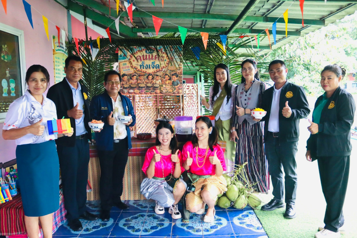 กิจกรรมเปิดบ้านวิชาการ Nongwang Open Learning 2026 ครั้งที่ 1