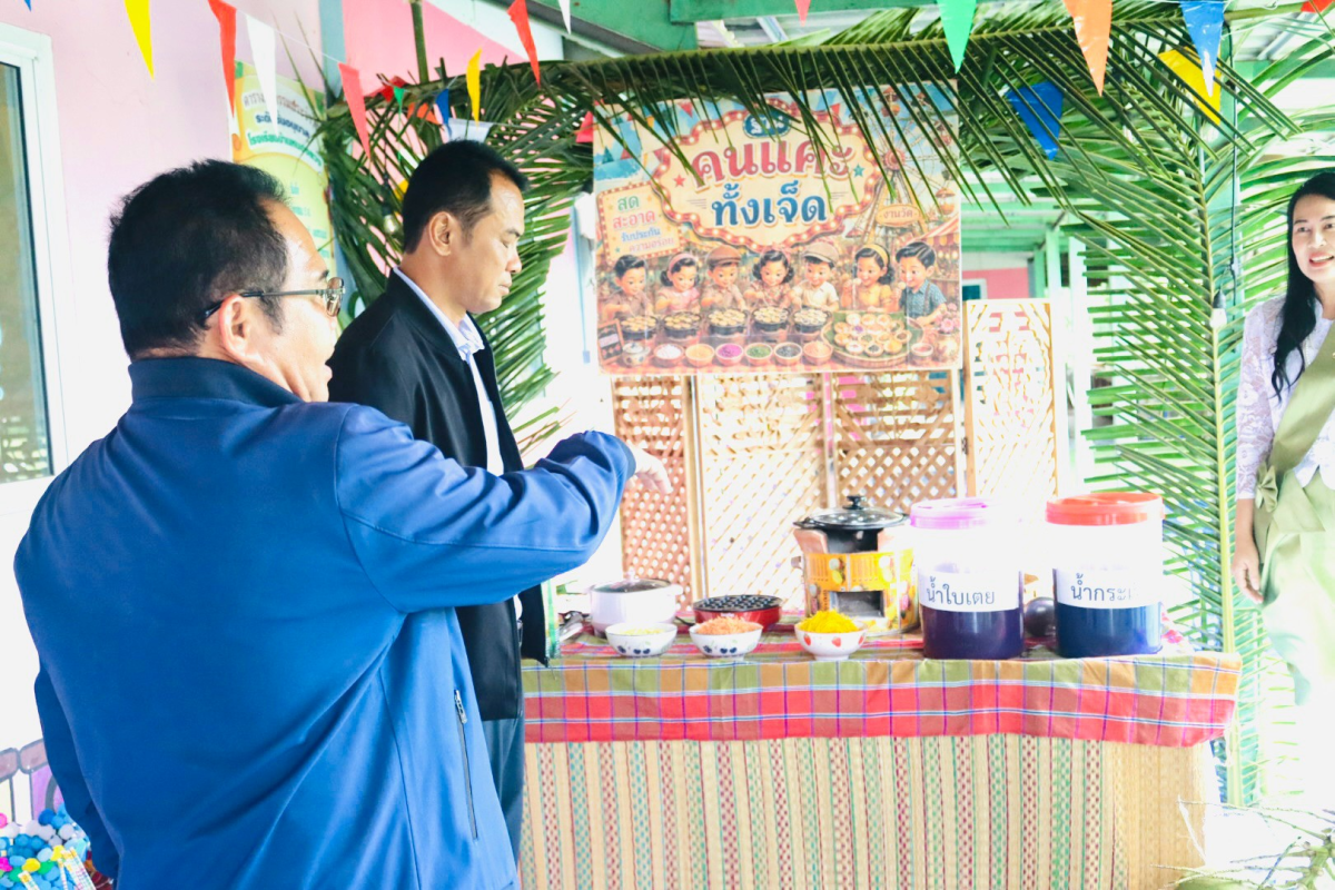 กิจกรรมเปิดบ้านวิชาการ Nongwang Open Learning 2026 ครั้งที่ 1