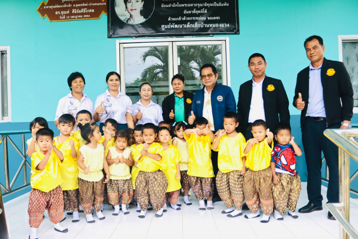 กิจกรรมเปิดบ้านวิชาการ Nongwang Open Learning 2026 ครั้งที่ 1