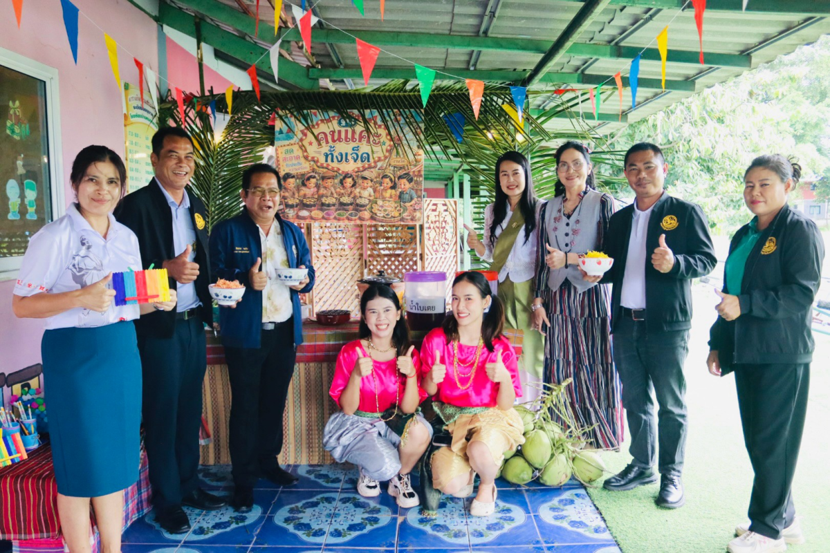 กิจกรรมเปิดบ้านวิชาการ Nongwang Open Learning 2026 ครั้งที่ 1