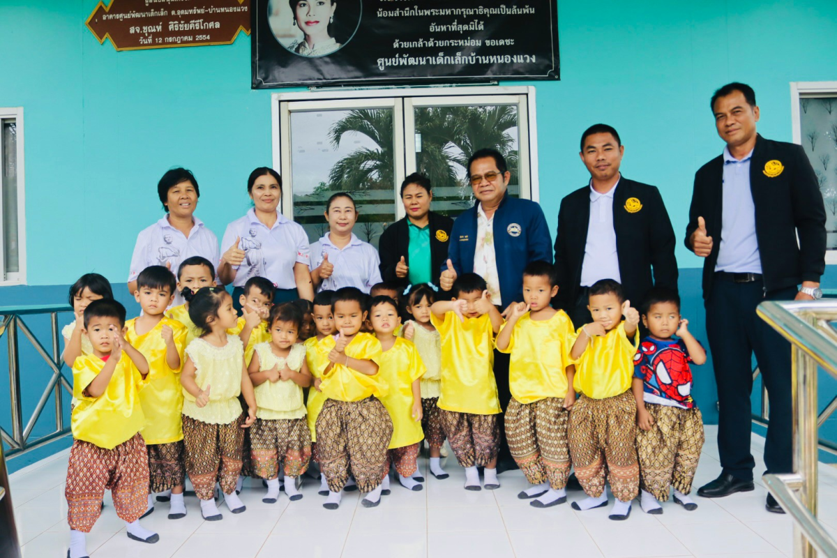กิจกรรมเปิดบ้านวิชาการ Nongwang Open Learning 2026 ครั้งที่ 1