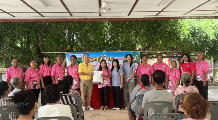 โครงการอบรมหมอหมู่บ้านในพระราชประสงค์ ตำบลอุดมทรัพย์