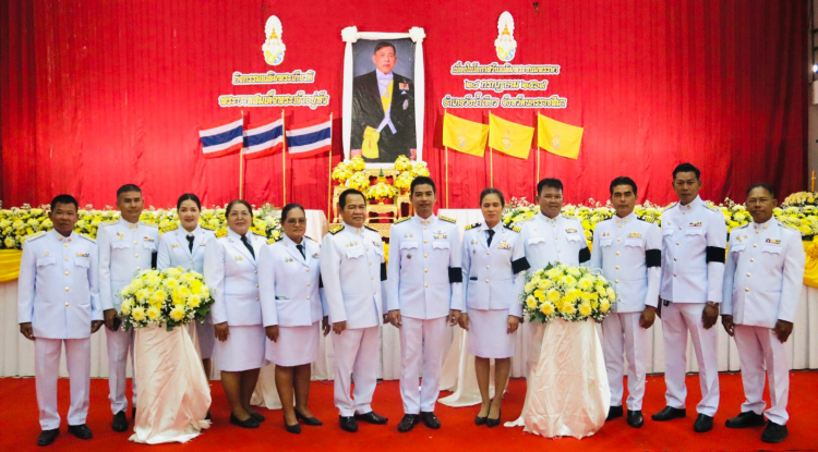 กิจกรรมเฉลิมพระเกียรติพระบาทสมเด็จพระเจ้าอยู่หัว เนื่องในโอกาสวันเฉลิมพระชนมพรรษา