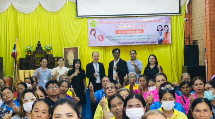 โครงการสร้างเสริมสุขภาพเชิงรุก เพื่อลดภาวะคลอดก่อนกำหนด ประจำปีงบประมาณ 2569