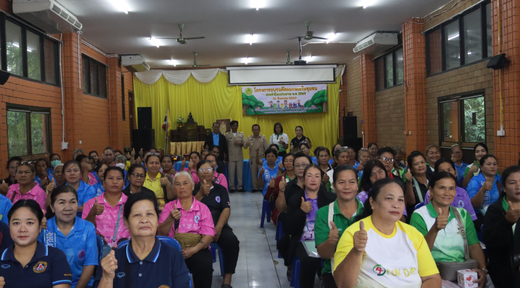 โครงการอบรมคัดแยกขยะในชุมชน ประจำปีงบประมาณ พ.ศ.2569 