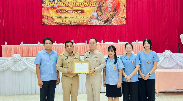 ประชุมหัวหน้าส่วนราชการฯ   ประจำเดือนสิงหาคม 2569