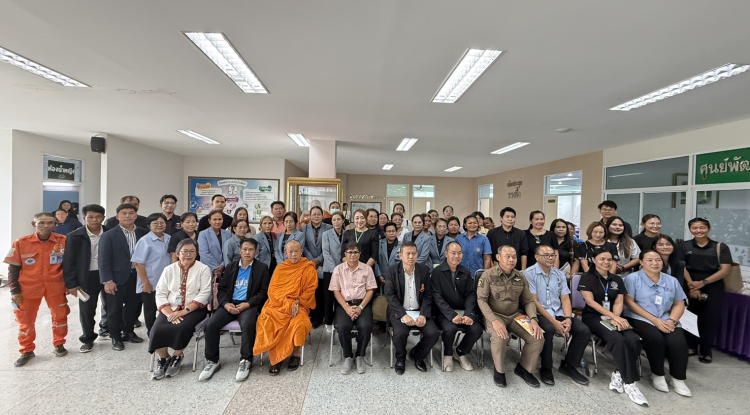 ประชุมเชิงปฏิบัติการโครงการบำบัดรักษาและฟื้นฟูสมรรถภาพผู้ป่วยยาเสพติดอำเภอวังน้ำเขียว จังหวัดนครราชสีมาปี 2569