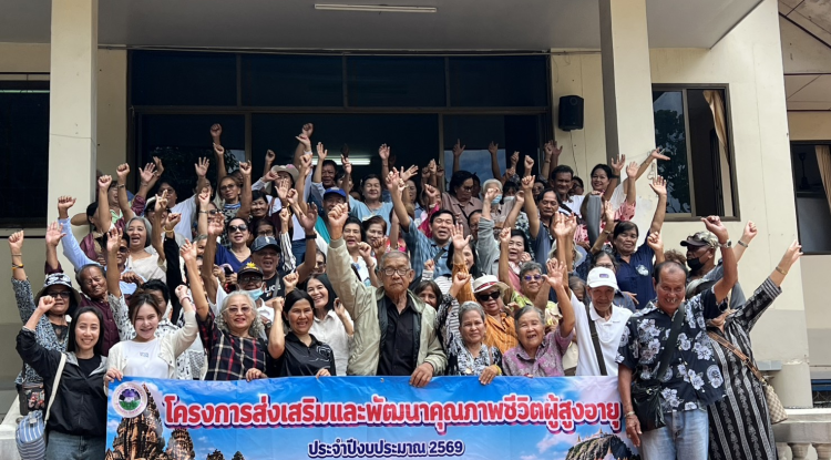 ต้อนรับคณะศึกษาดูงานจากโรงเรียนผู้สูงอายุ เทศบาลตำบลเหมือง จังหวัดชลบุรี